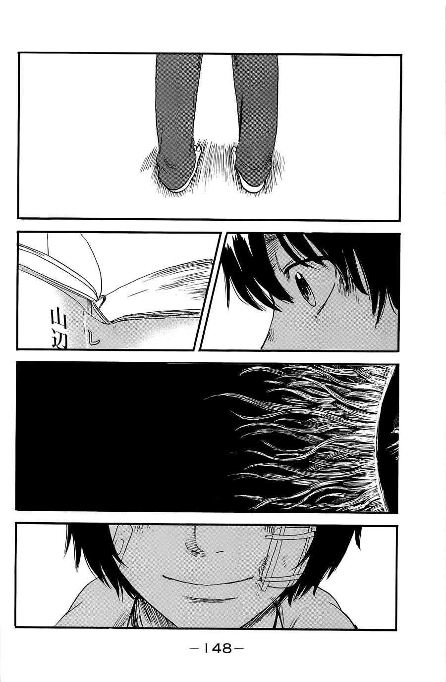 Aku No Hana Chapter 36 - Trang 2