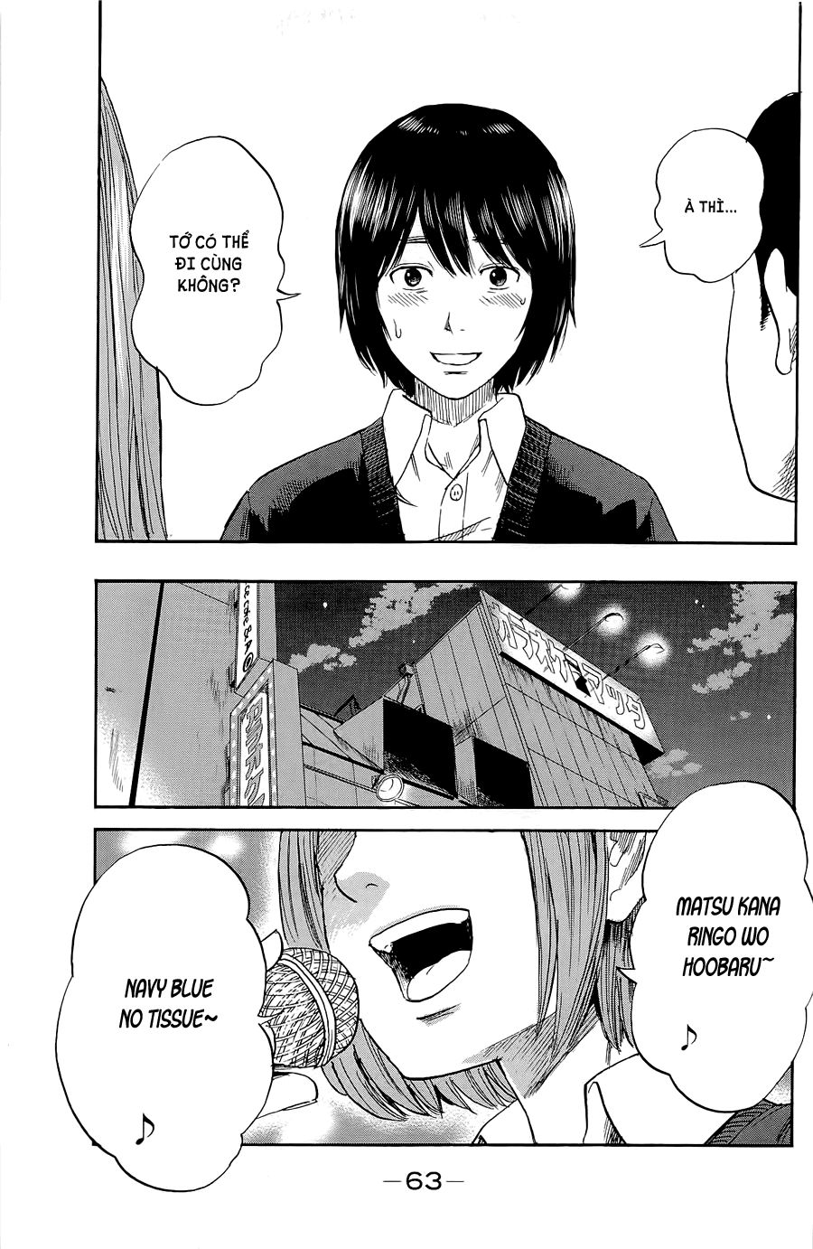 Aku No Hana Chapter 34 - Trang 2