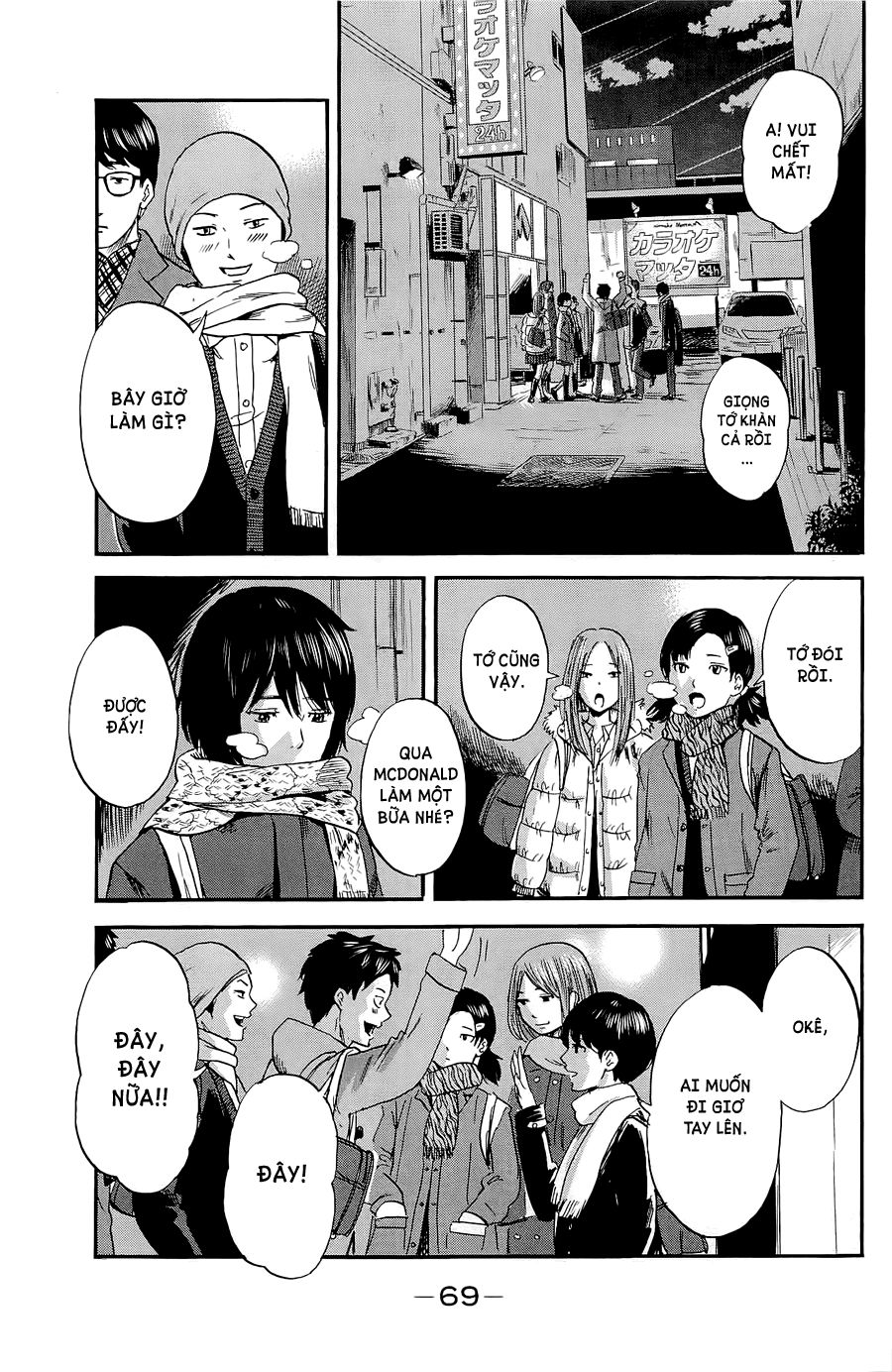 Aku No Hana Chapter 34 - Trang 2