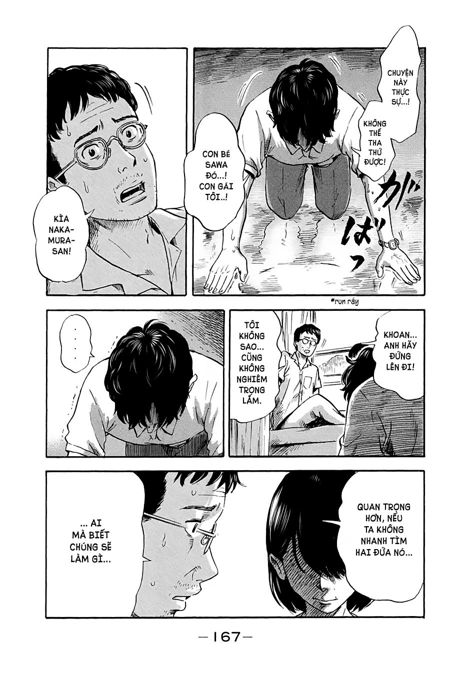 Aku No Hana Chapter 32 - Trang 2