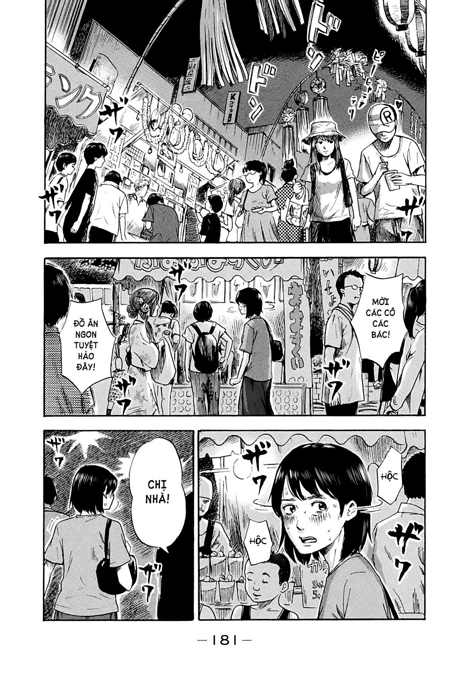 Aku No Hana Chapter 32 - Trang 2