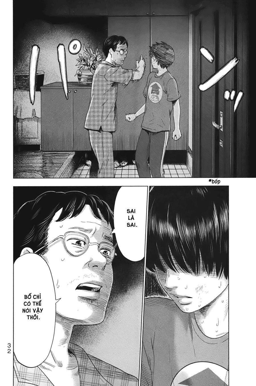 Aku No Hana Chapter 28 - Trang 2