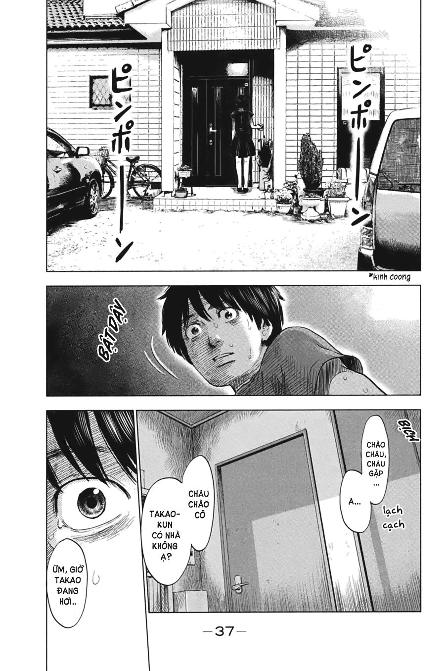 Aku No Hana Chapter 28 - Trang 2