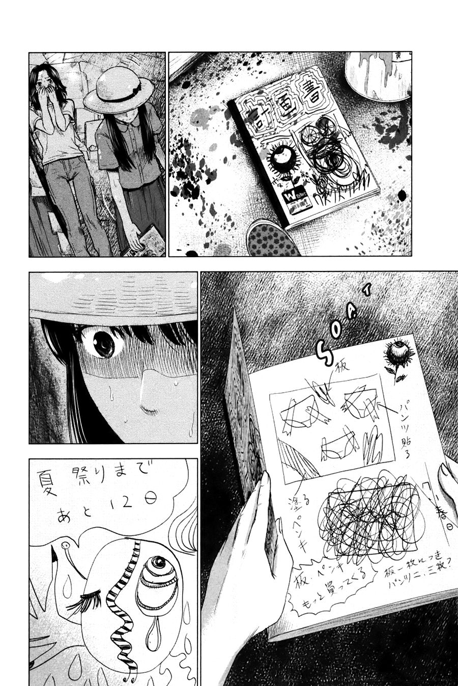 Aku No Hana Chapter 25 - Trang 2