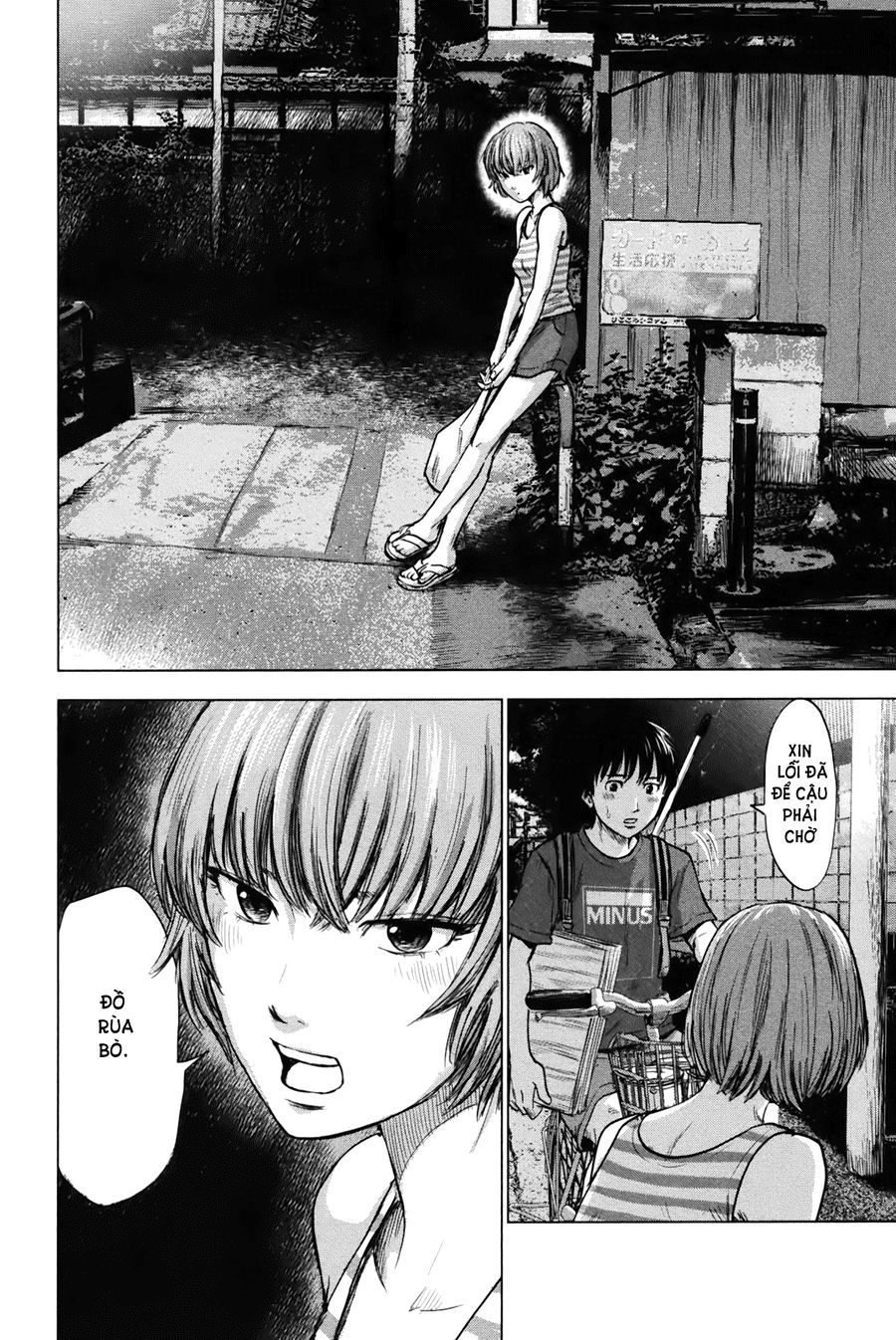 Aku No Hana Chapter 24 - Trang 2