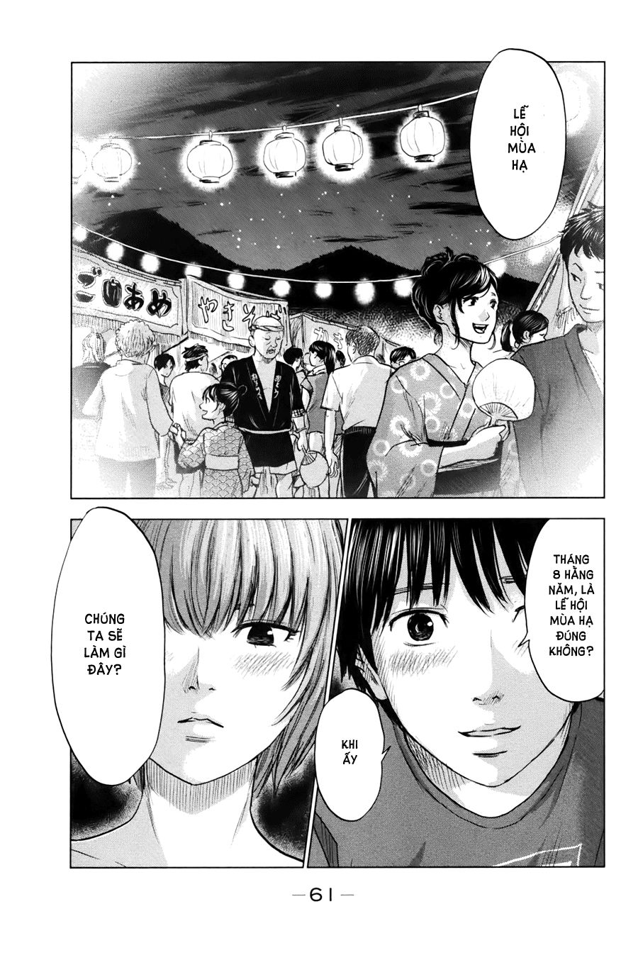 Aku No Hana Chapter 24 - Trang 2