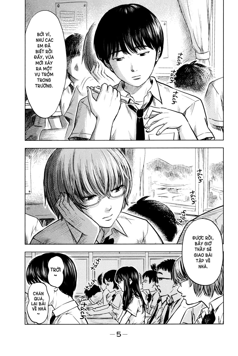 Aku No Hana Chapter 23 - Trang 2