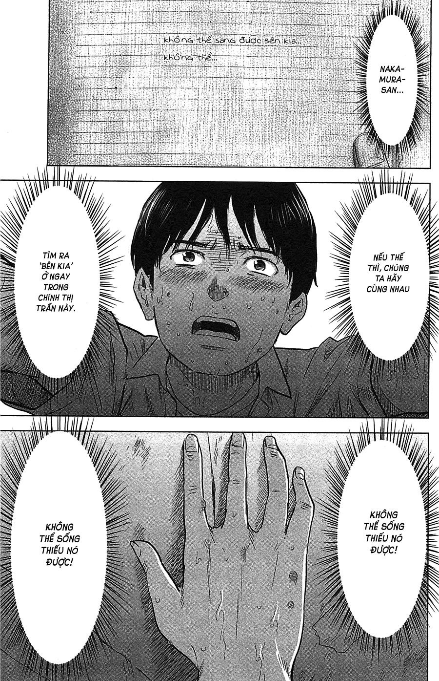 Aku No Hana Chapter 21 - Trang 2