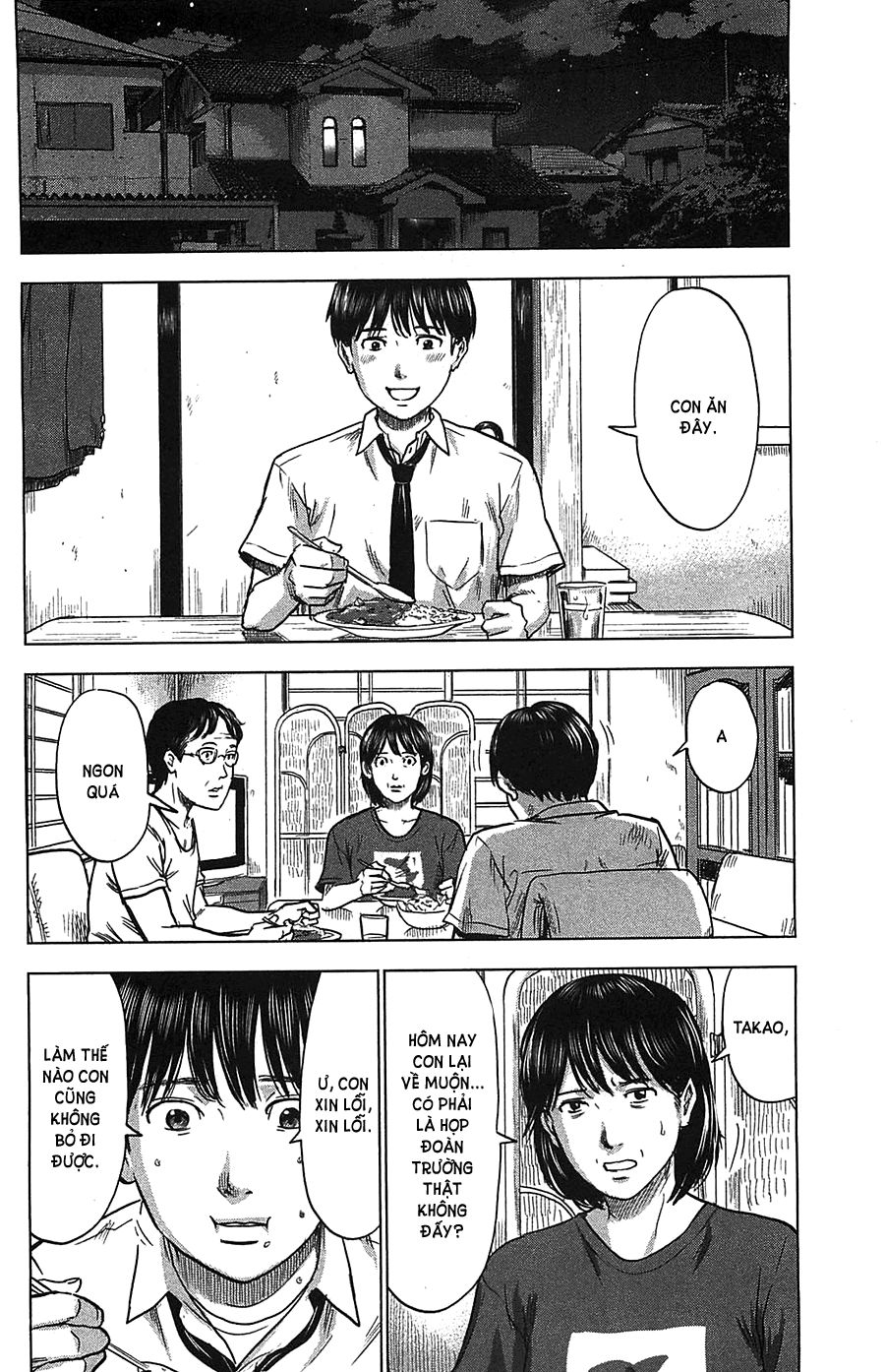 Aku No Hana Chapter 21 - Trang 2