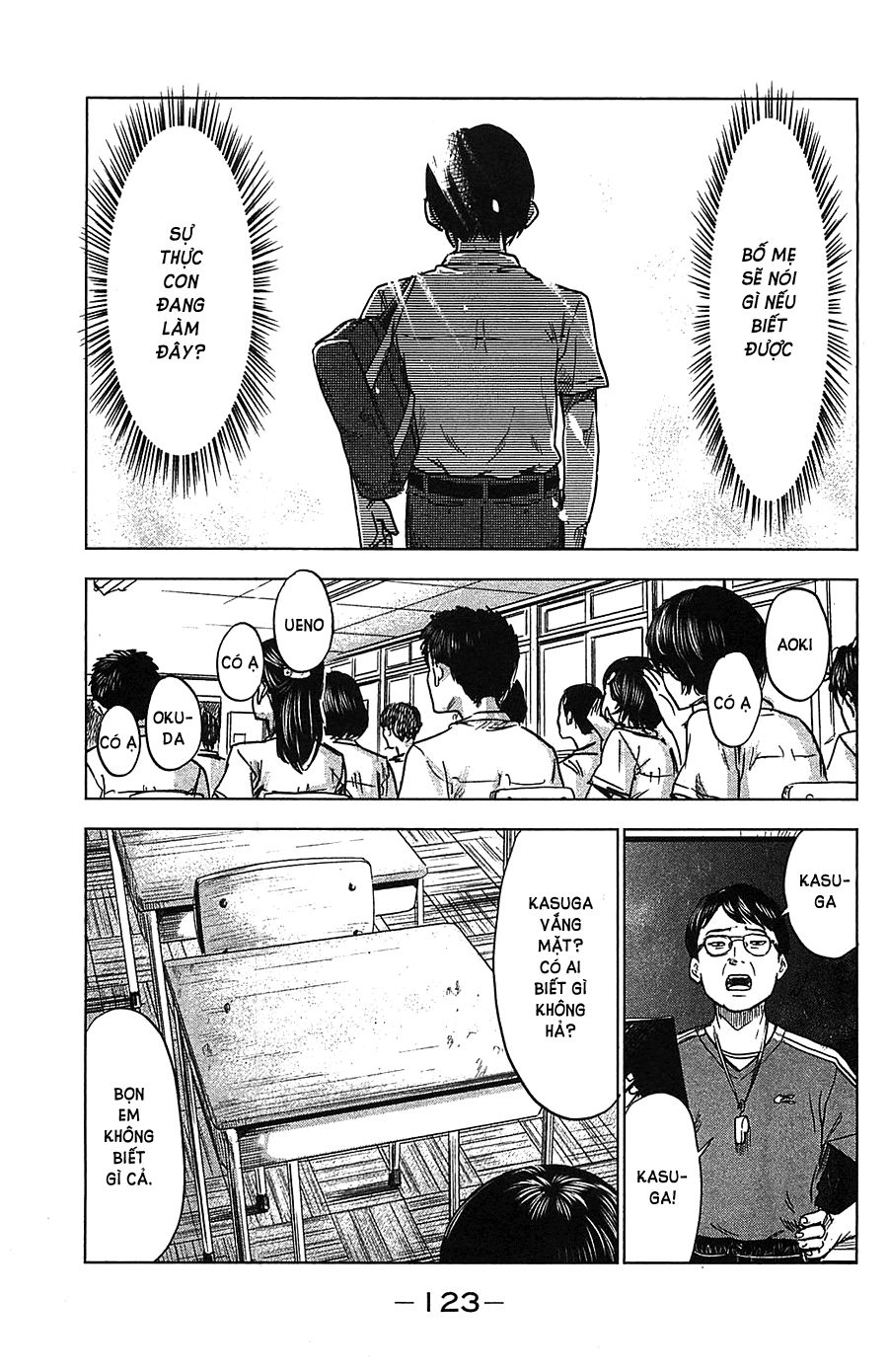 Aku No Hana Chapter 21 - Trang 2