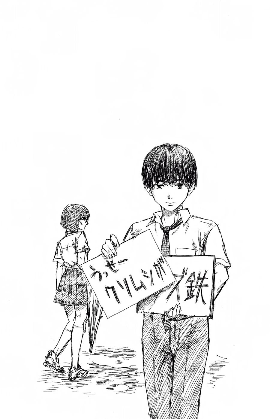 Aku No Hana Chapter 21 - Trang 2