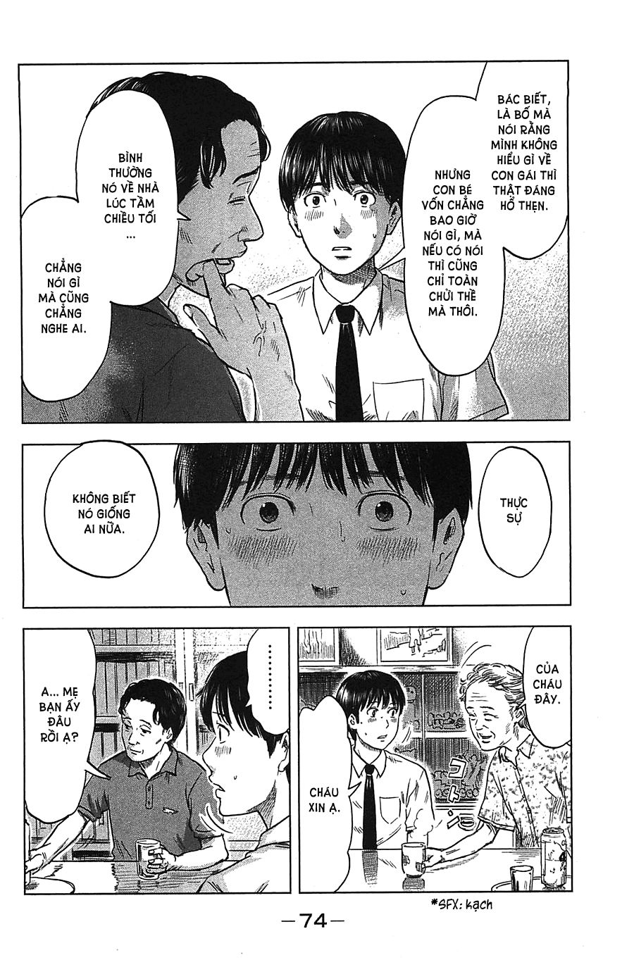 Aku No Hana Chapter 20 - Trang 2