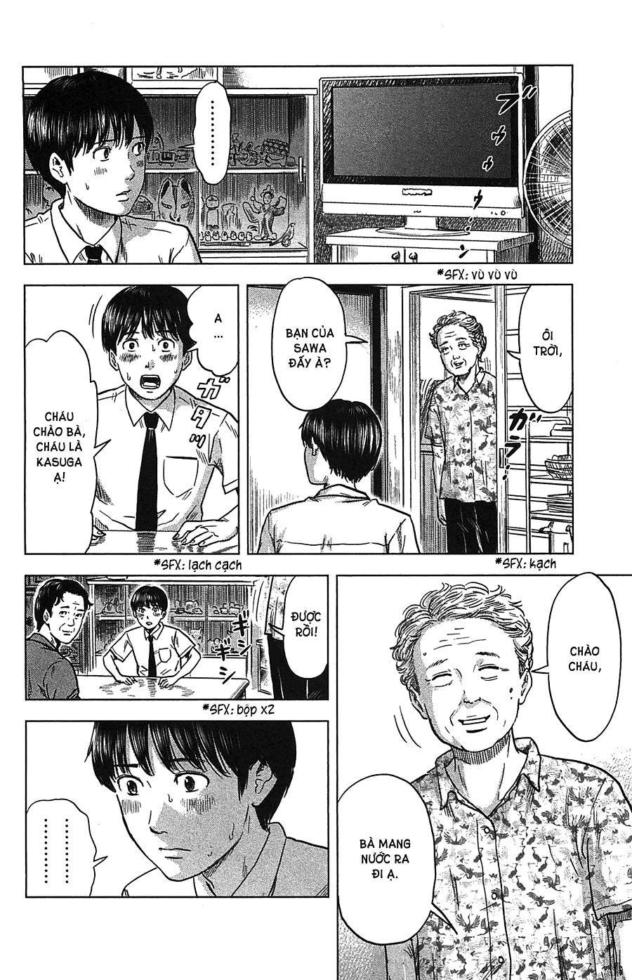 Aku No Hana Chapter 20 - Trang 2