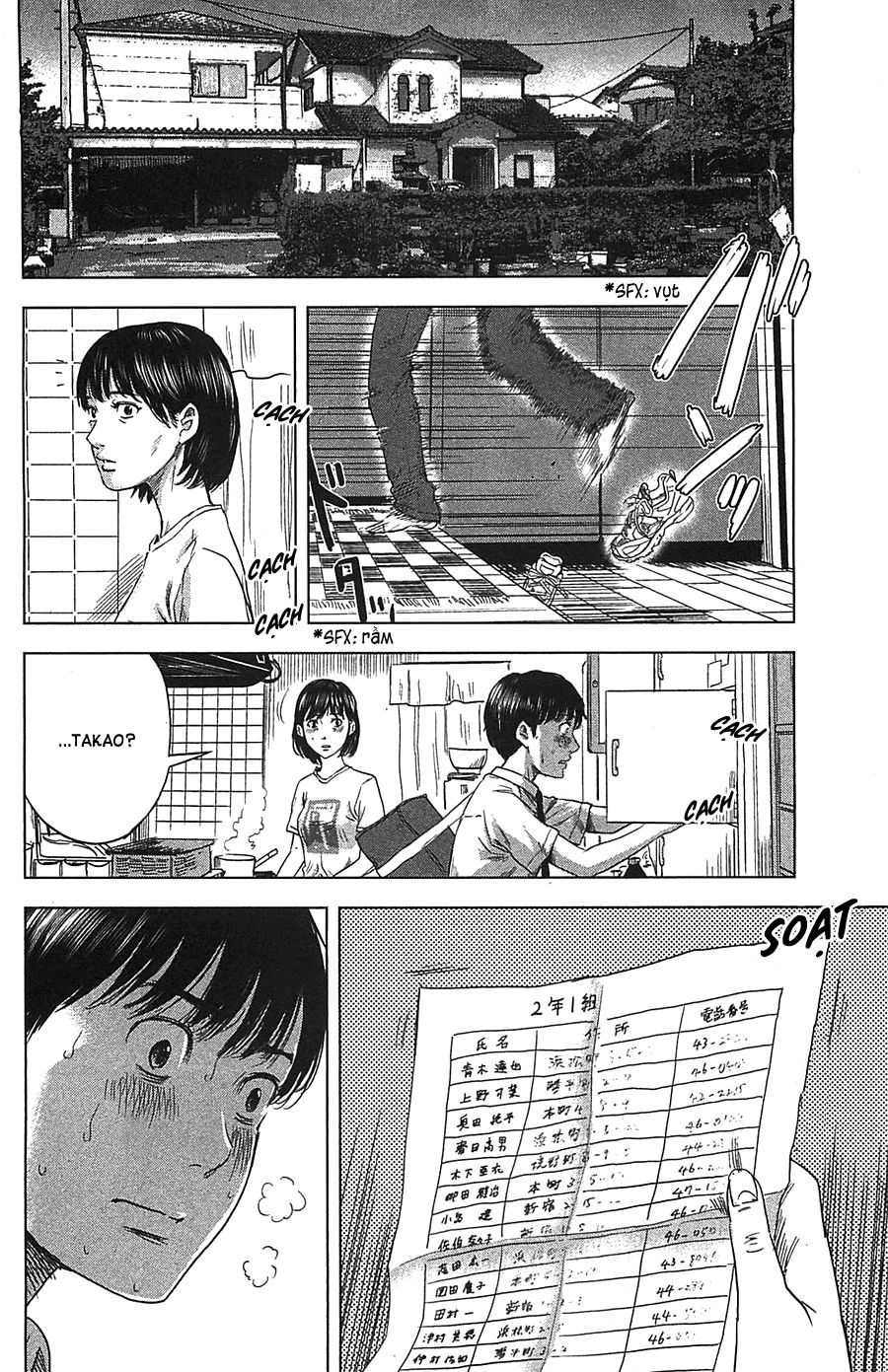 Aku No Hana Chapter 19 - Trang 2