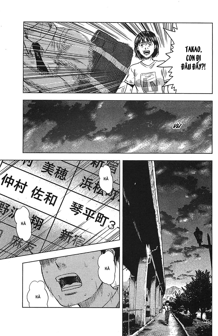 Aku No Hana Chapter 19 - Trang 2