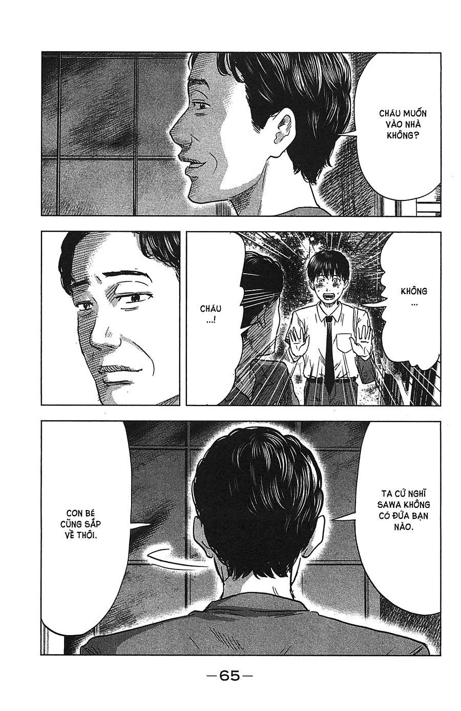 Aku No Hana Chapter 19 - Trang 2