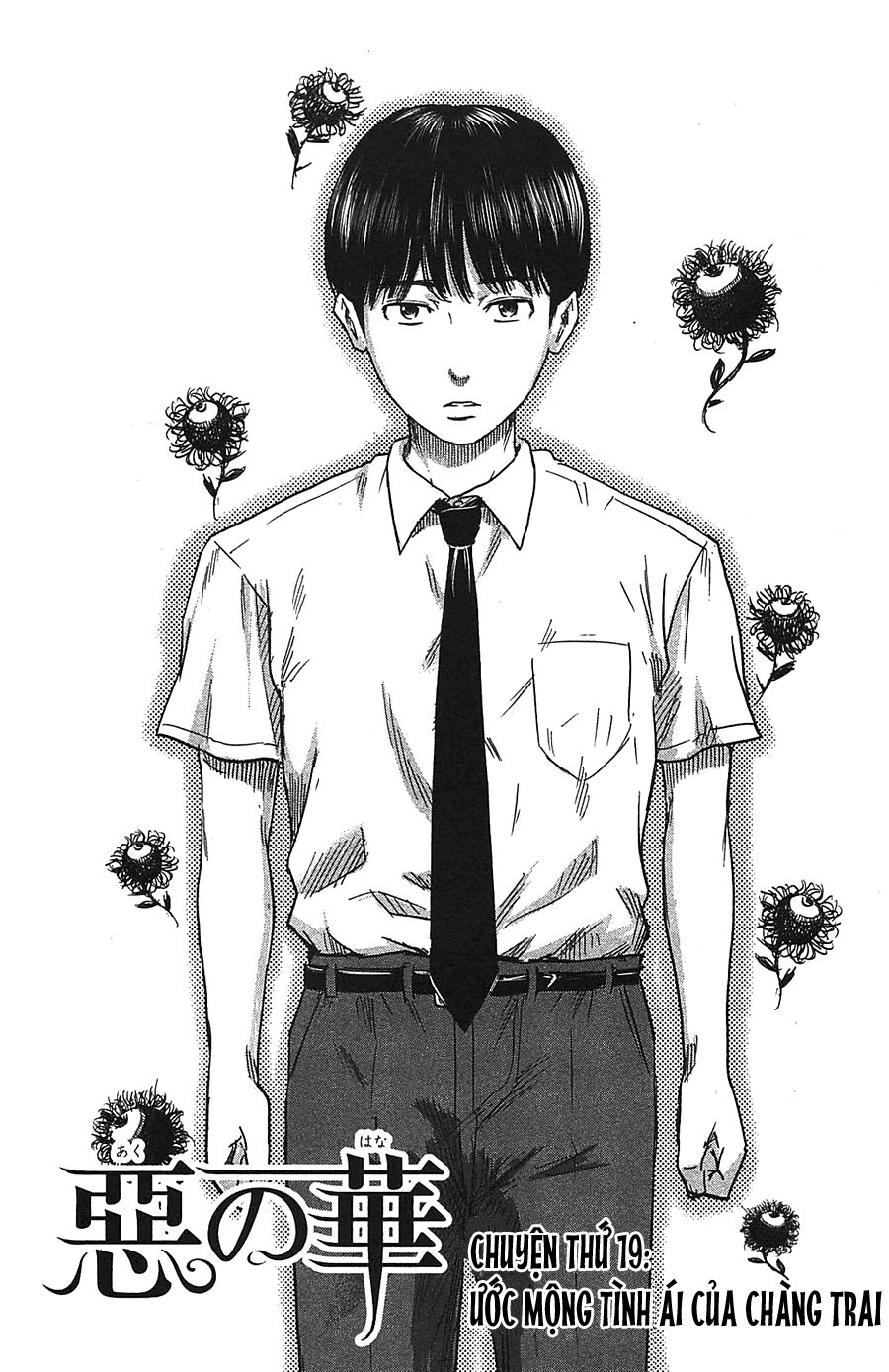 Aku No Hana Chapter 19 - Trang 2