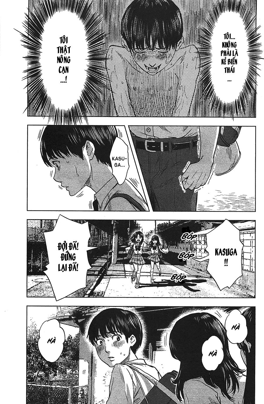 Aku No Hana Chapter 18 - Trang 2