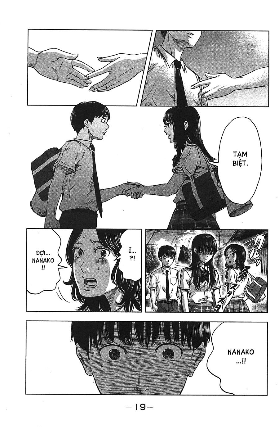 Aku No Hana Chapter 18 - Trang 2