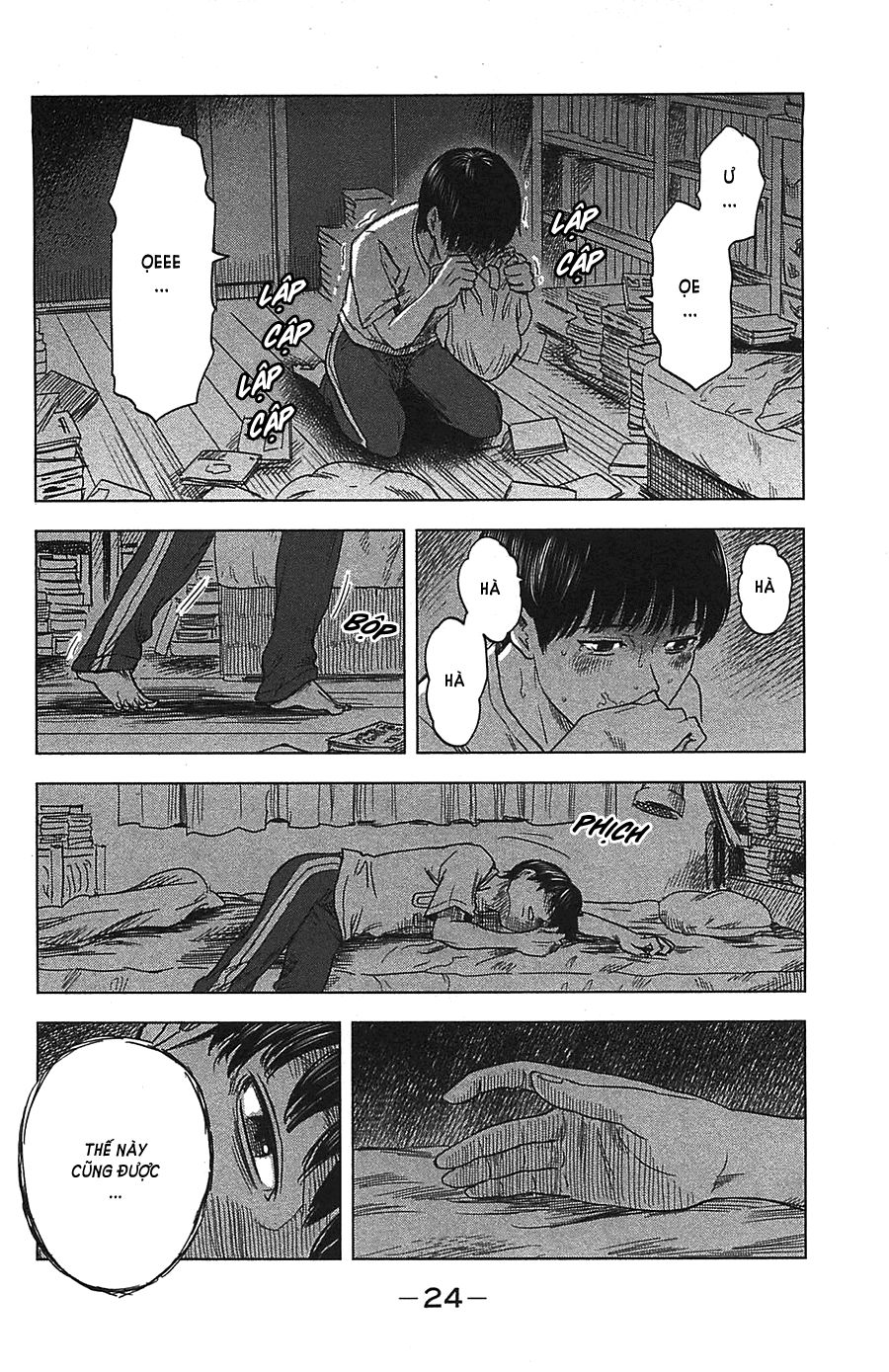 Aku No Hana Chapter 18 - Trang 2