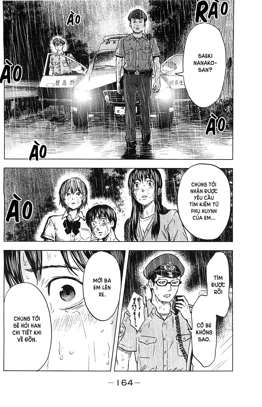 Aku No Hana Chapter 17 - Trang 2