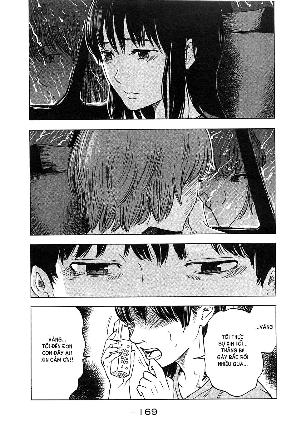 Aku No Hana Chapter 17 - Trang 2