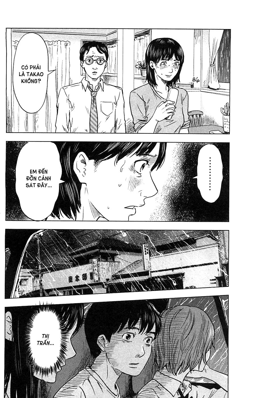 Aku No Hana Chapter 17 - Trang 2