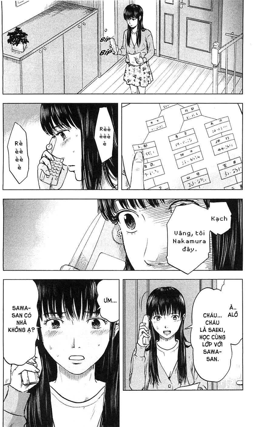 Aku No Hana Chapter 15 - Trang 2