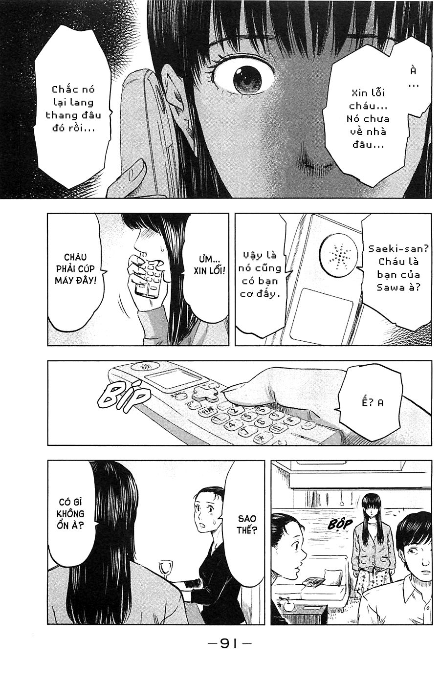 Aku No Hana Chapter 15 - Trang 2