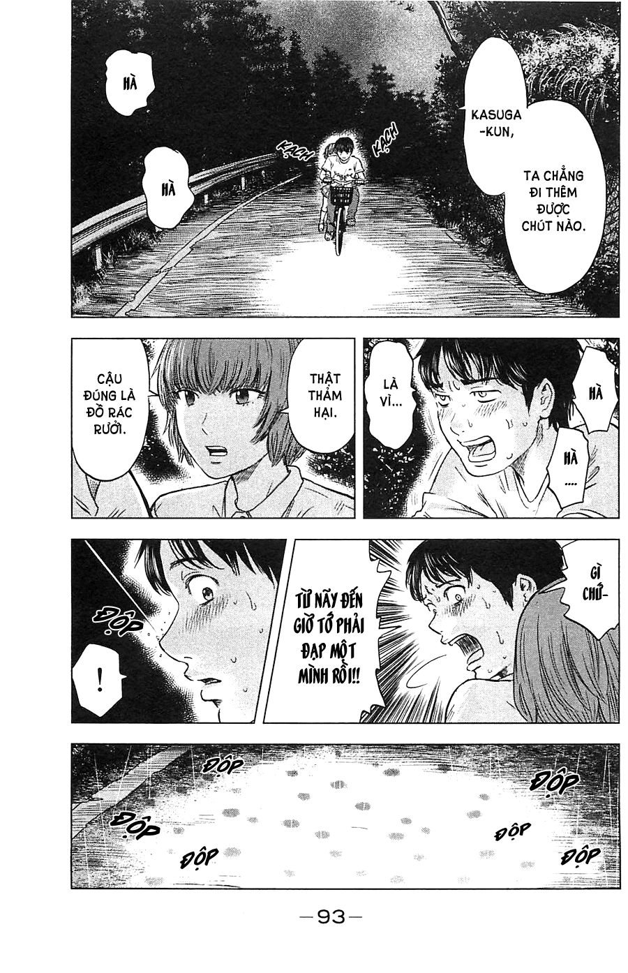 Aku No Hana Chapter 15 - Trang 2