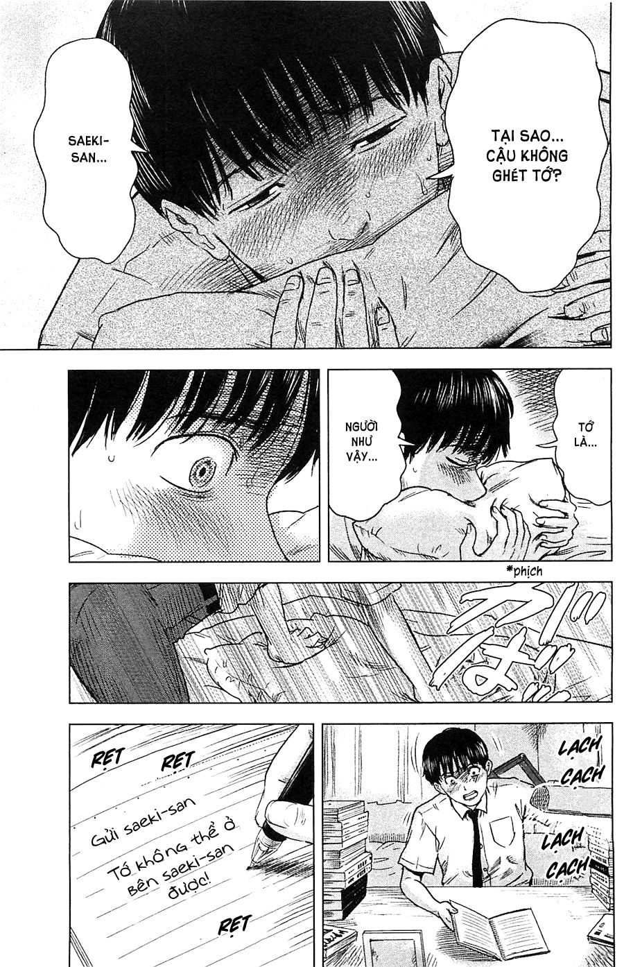 Aku No Hana Chapter 14 - Trang 2