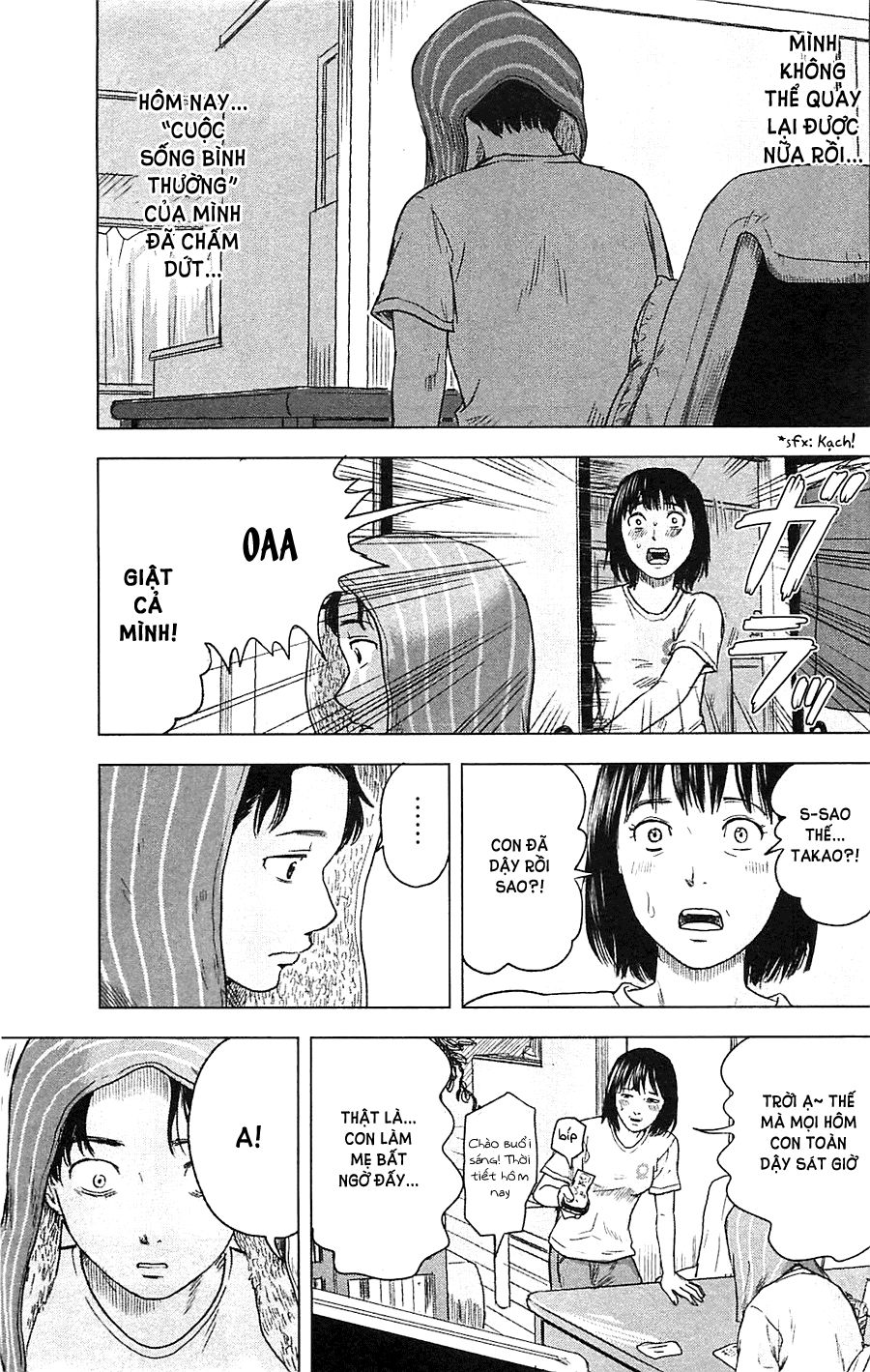 Aku No Hana Chapter 13 - Trang 2