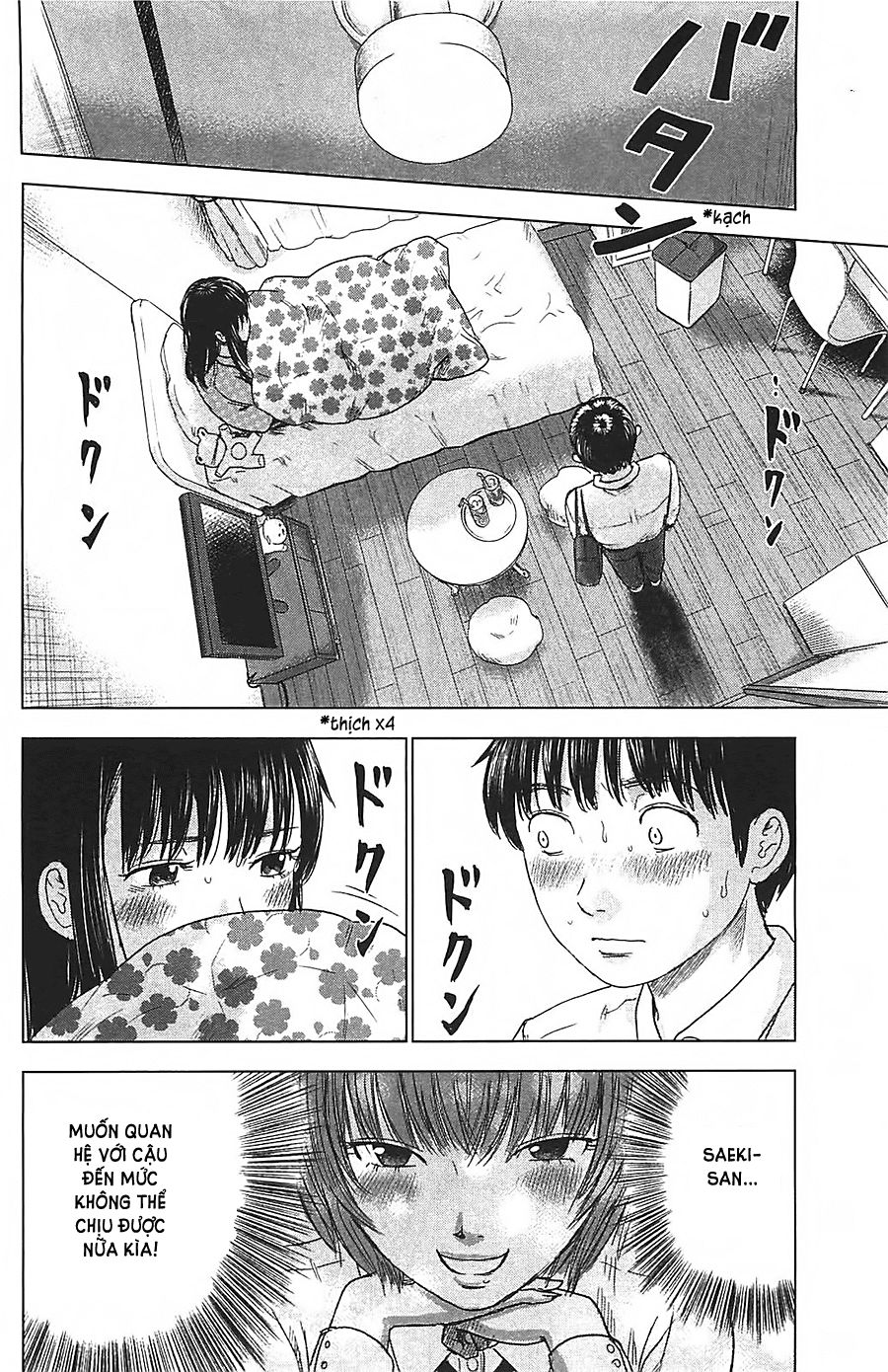 Aku No Hana Chapter 10 - Trang 2