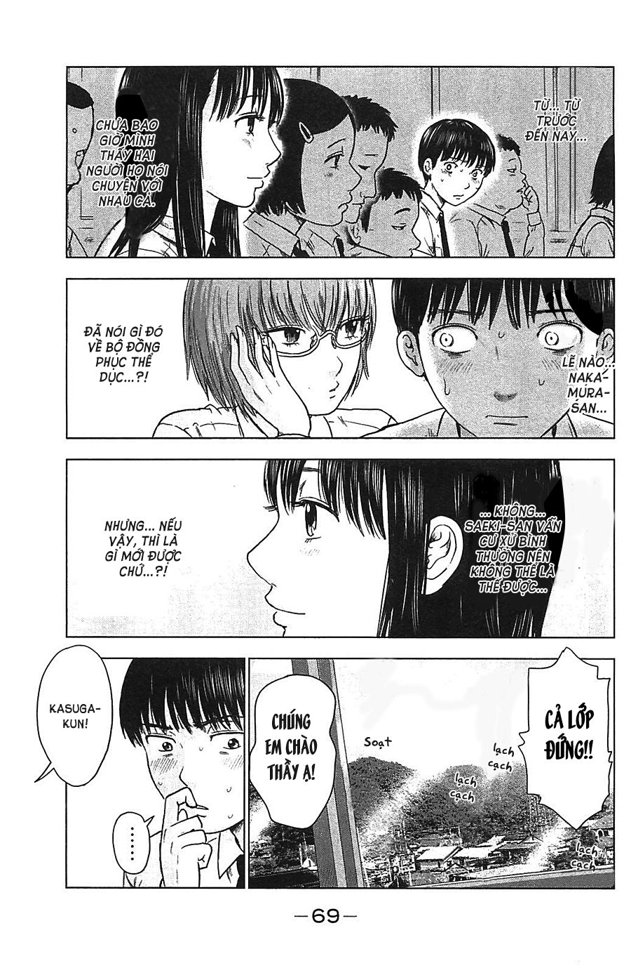 Aku No Hana Chapter 9 - Trang 2