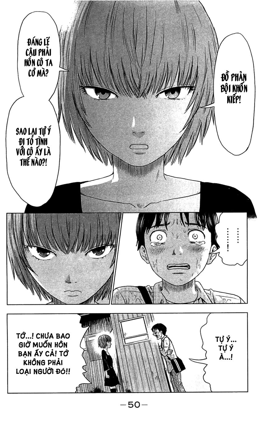 Aku No Hana Chapter 8 - Trang 2