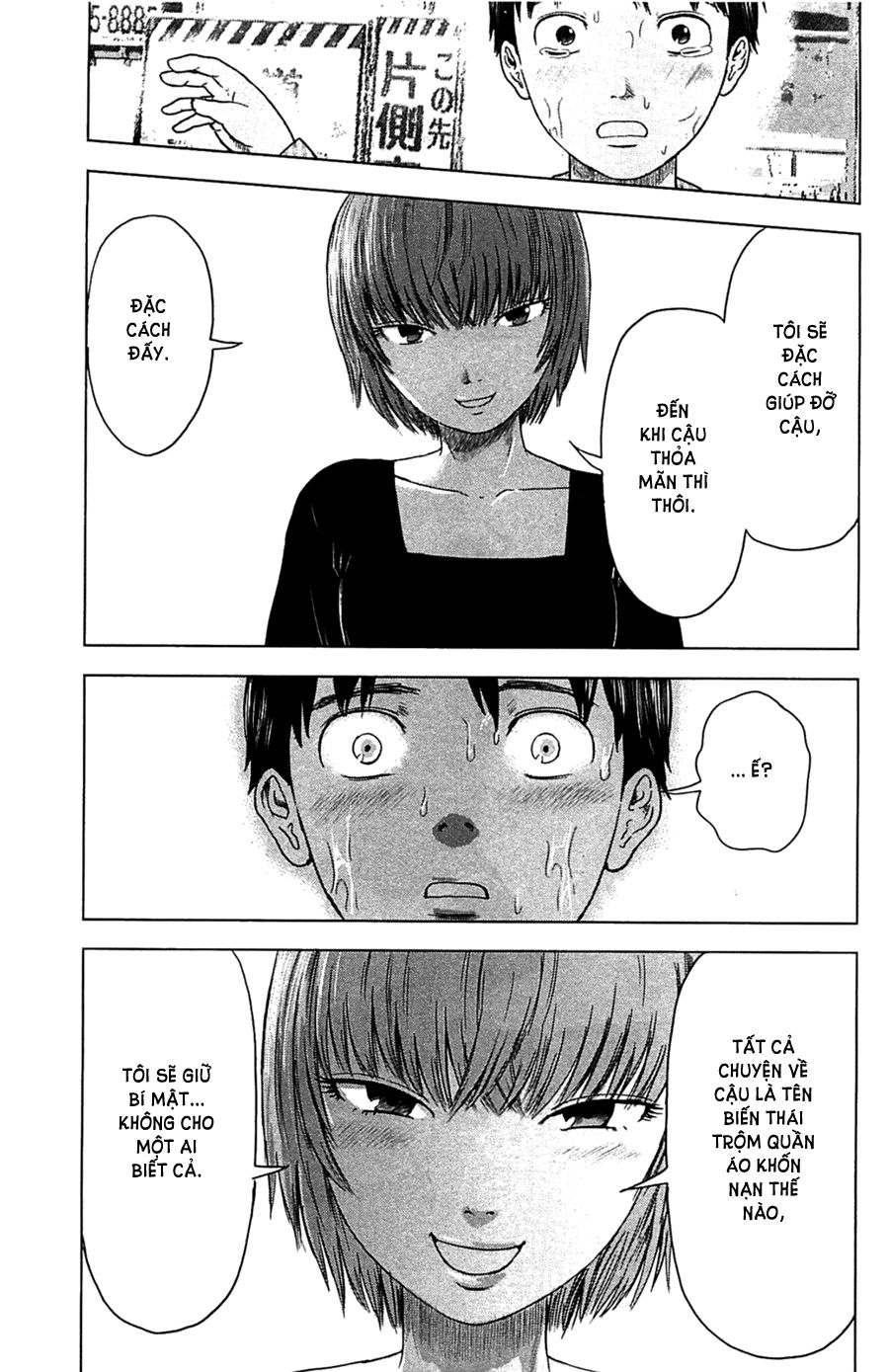 Aku No Hana Chapter 8 - Trang 2