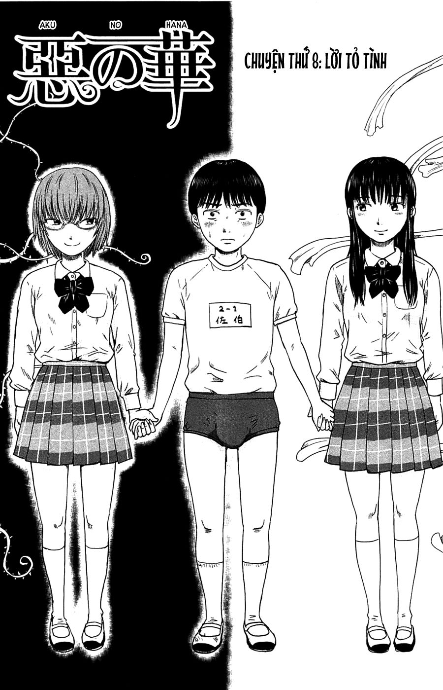 Aku No Hana Chapter 8 - Trang 2