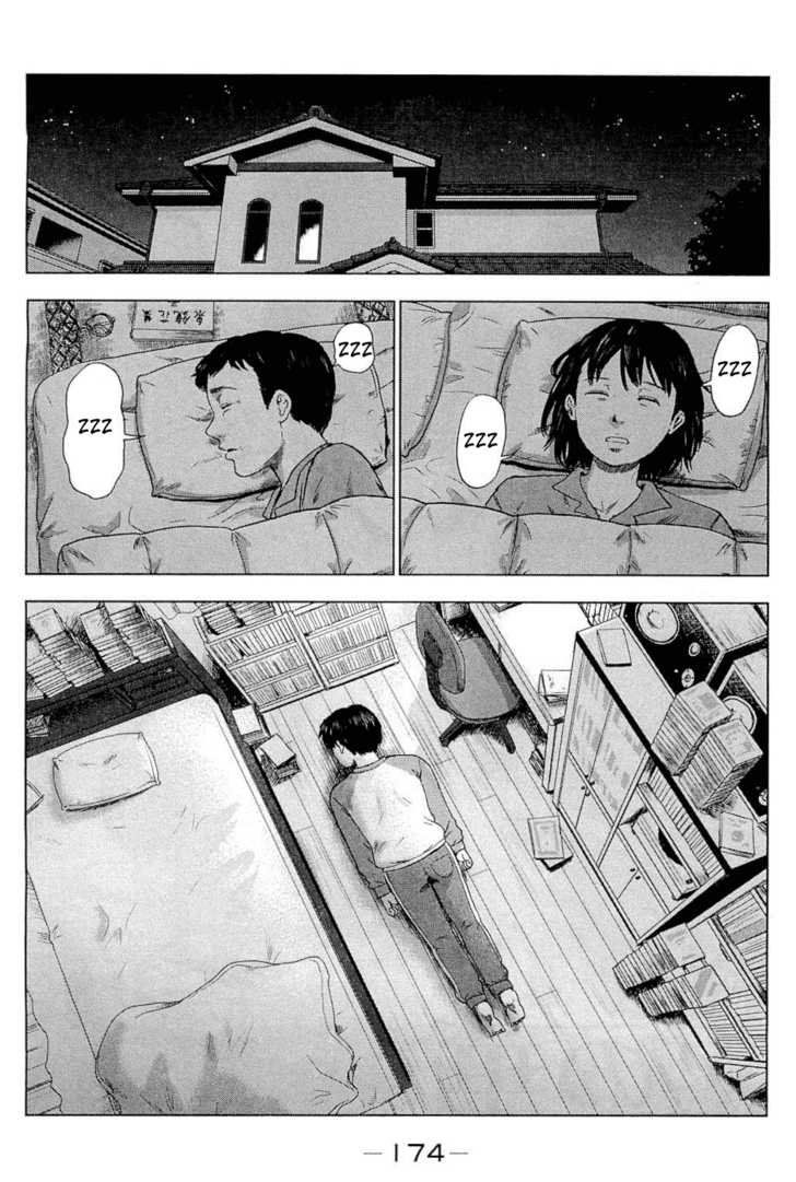 Aku No Hana Chapter 6 - Trang 2