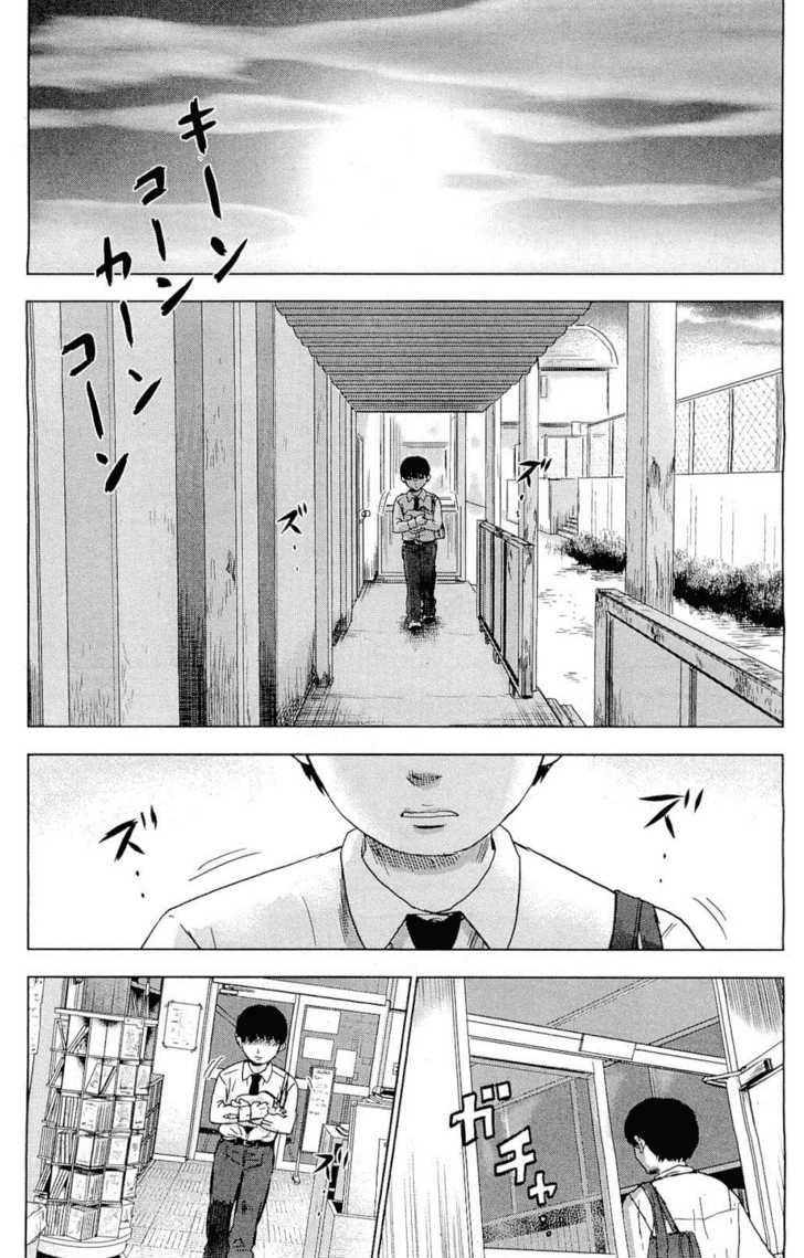 Aku No Hana Chapter 3 - Trang 2