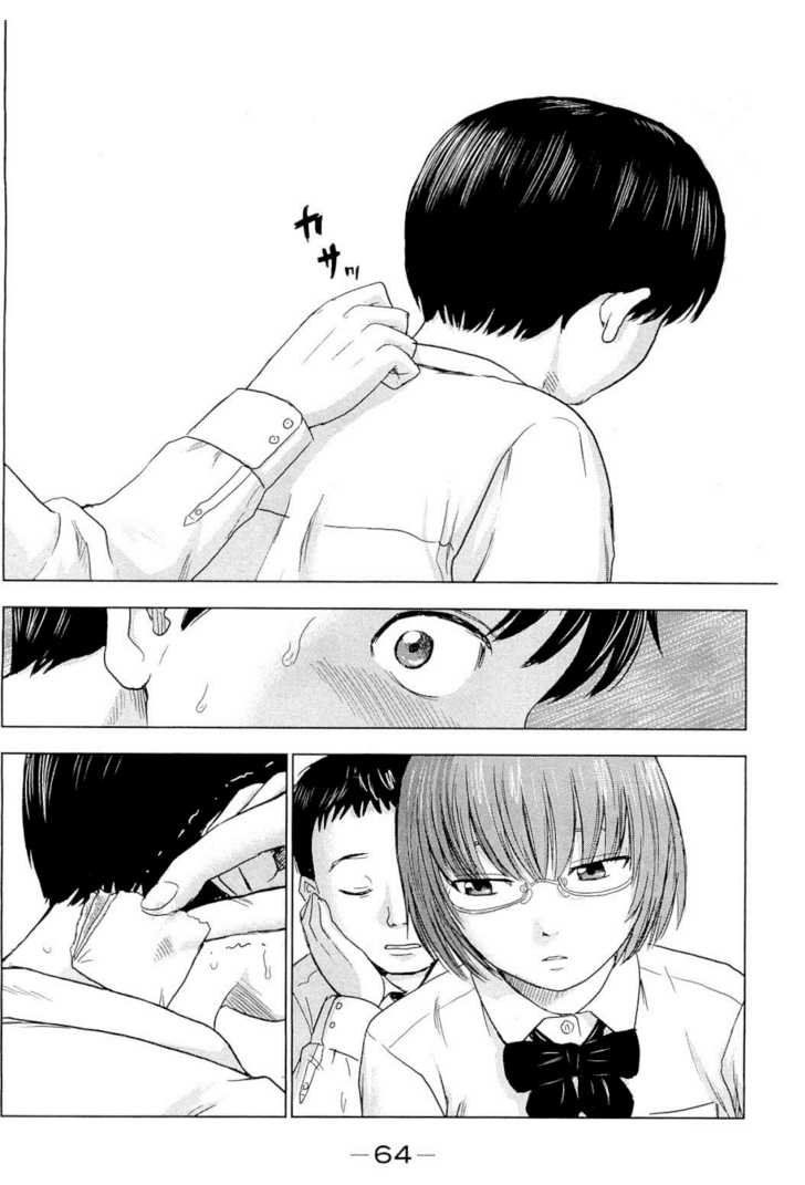 Aku No Hana Chapter 2 - Trang 2