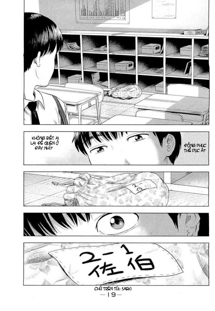 Aku No Hana Chapter 1 - Trang 2