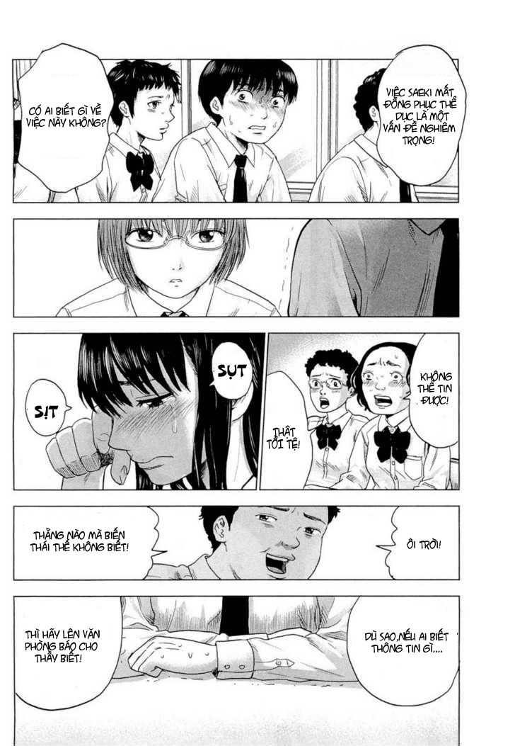 Aku No Hana Chapter 1 - Trang 2