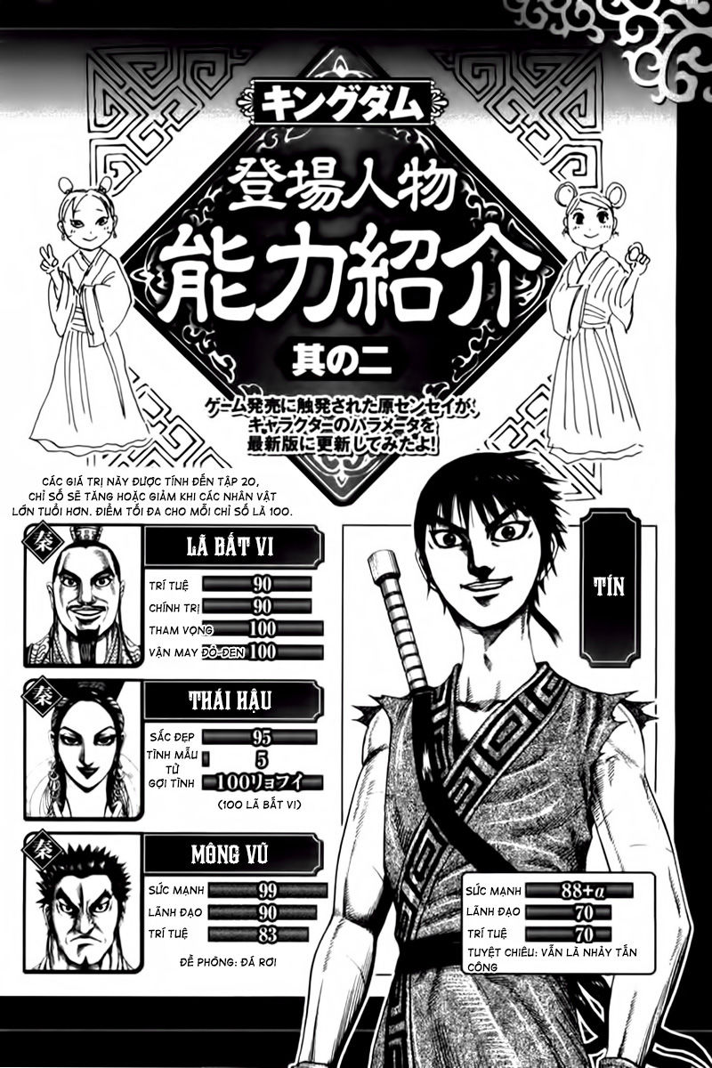 Kingdom Omake Chapter 3 - Trang 2