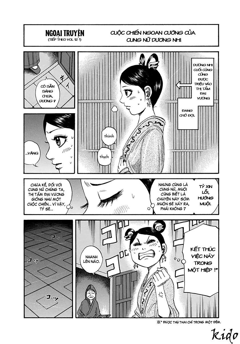 Kingdom Omake Chapter 1 - Trang 2