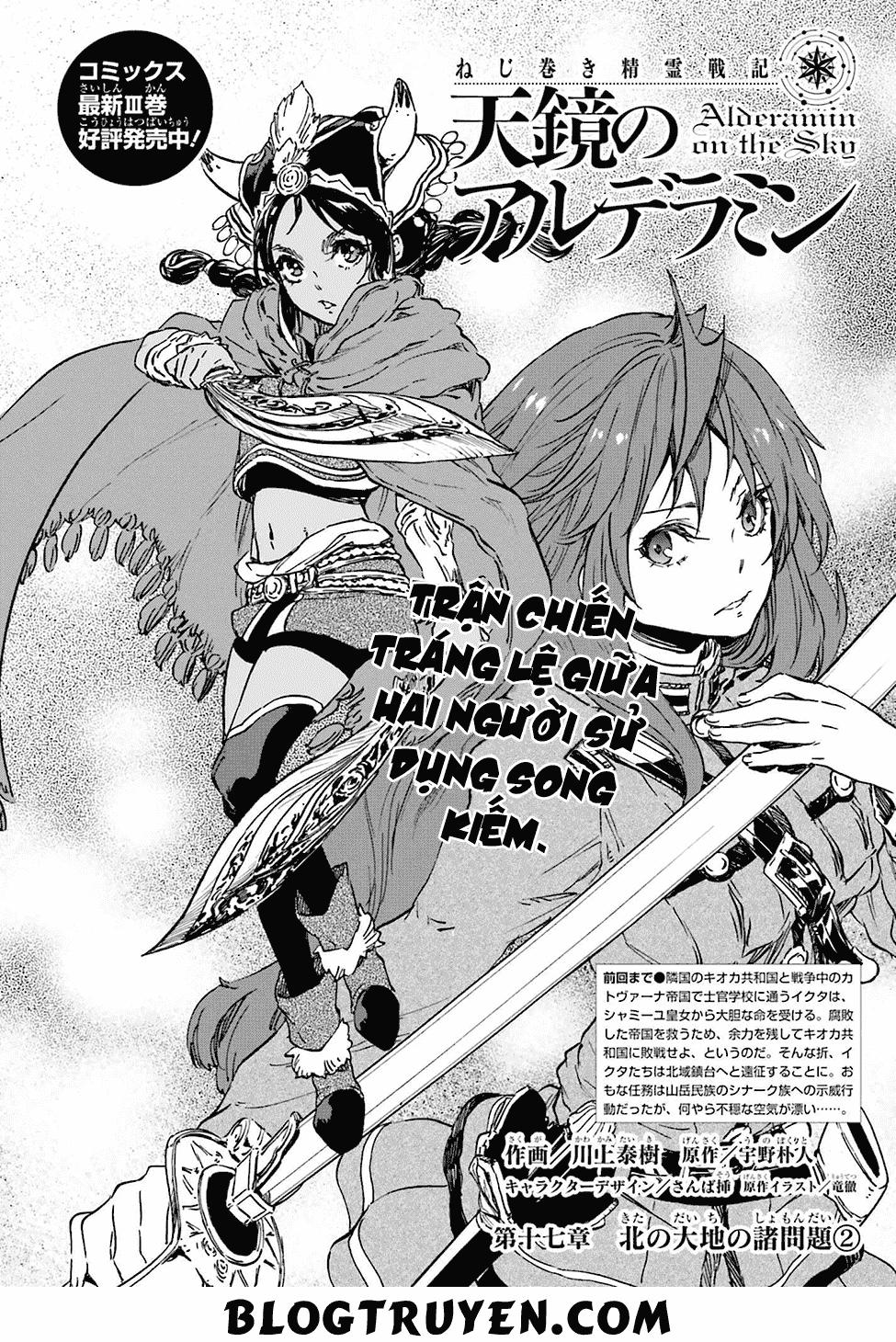 Nejimaki Seirei Senki – Tenkyou No Alderamin Chapter 17 - Trang 2