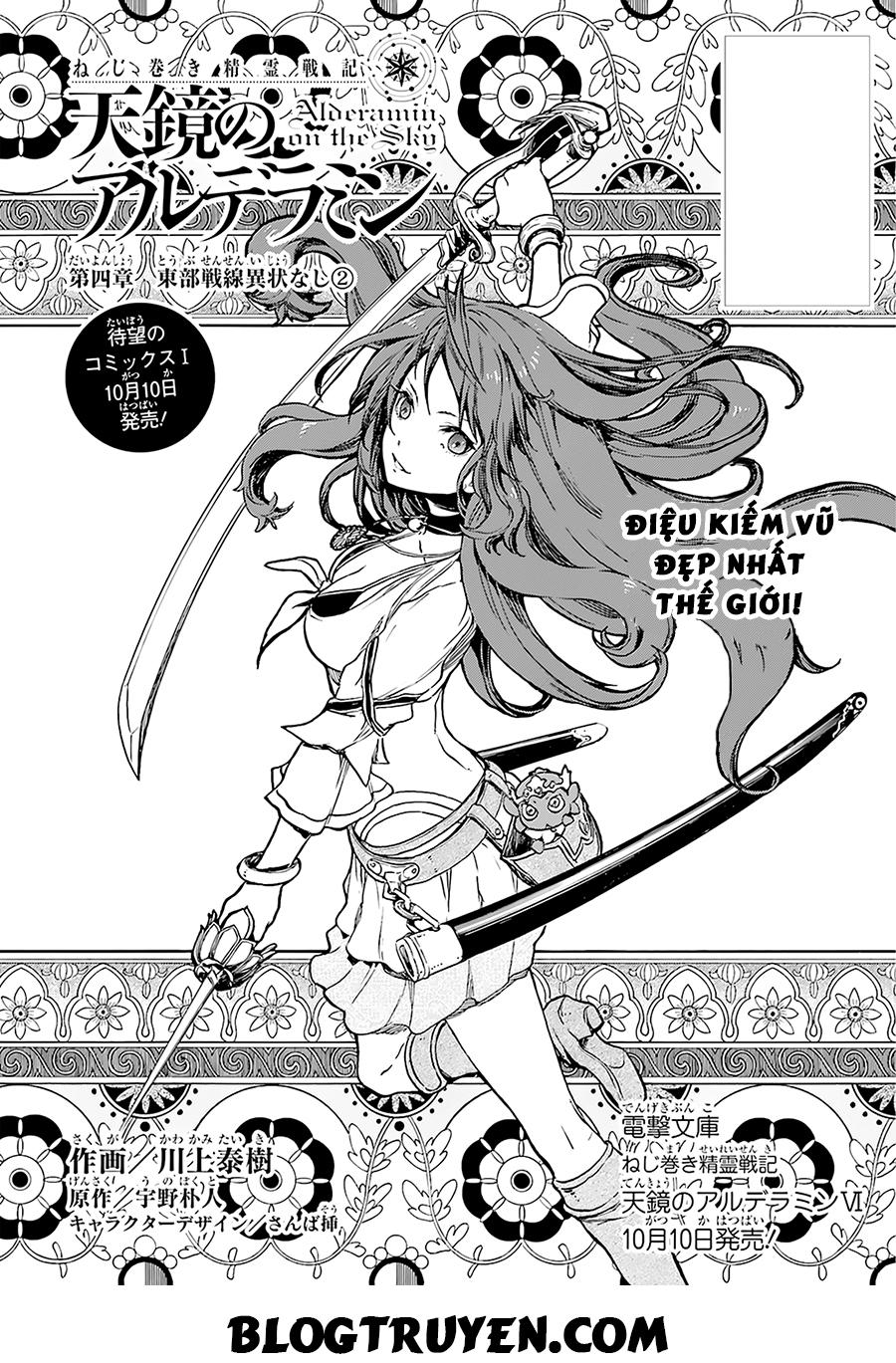 Nejimaki Seirei Senki – Tenkyou No Alderamin Chapter 4 - Trang 2