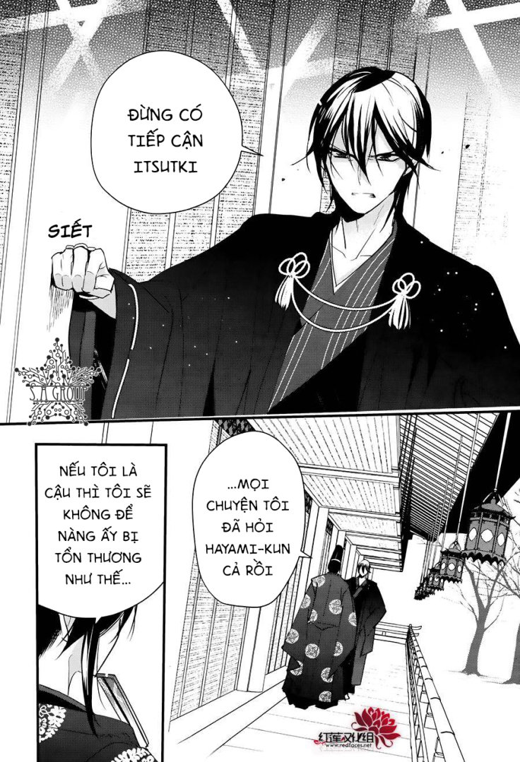 Heian Koi Emaki Chapter 11 - Trang 2