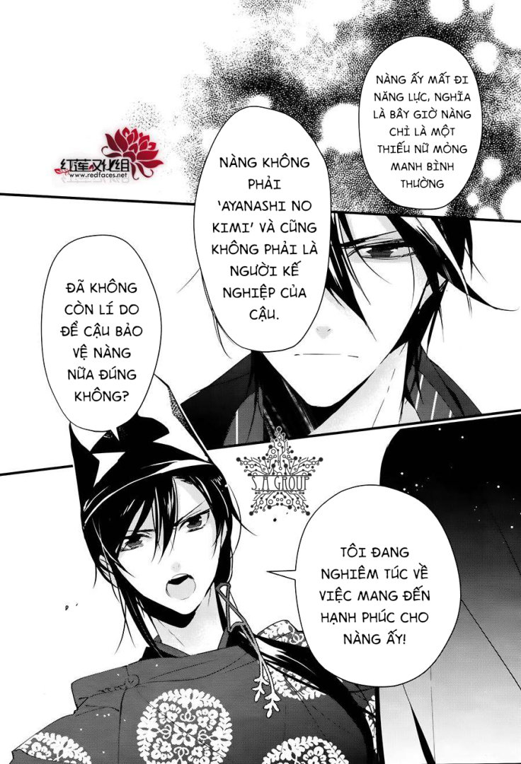 Heian Koi Emaki Chapter 11 - Trang 2