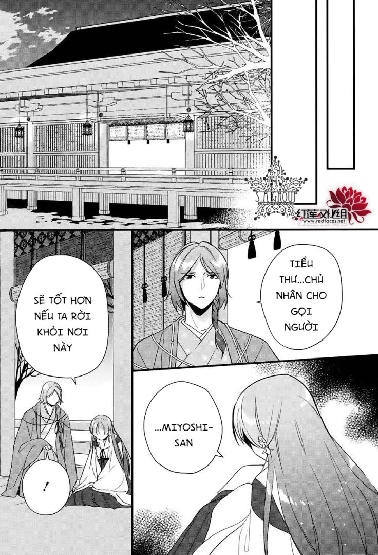 Heian Koi Emaki Chapter 11 - Trang 2