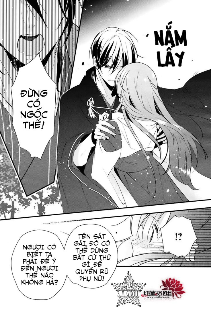 Heian Koi Emaki Chapter 11 - Trang 2